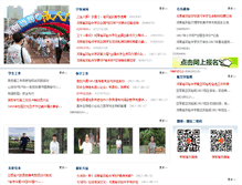 Tablet Screenshot of itcio.net